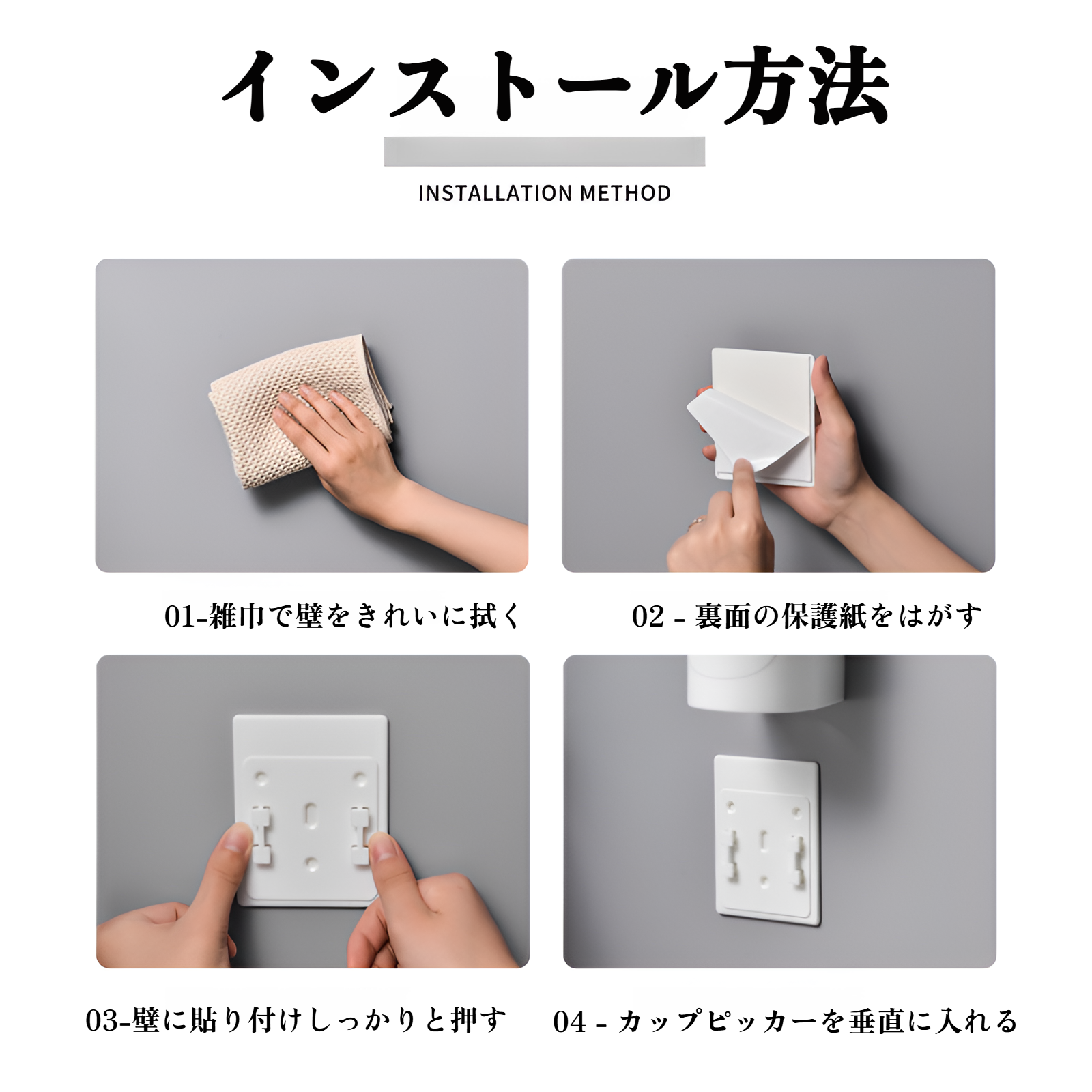 省スペース設計の紙コップディスペンサー