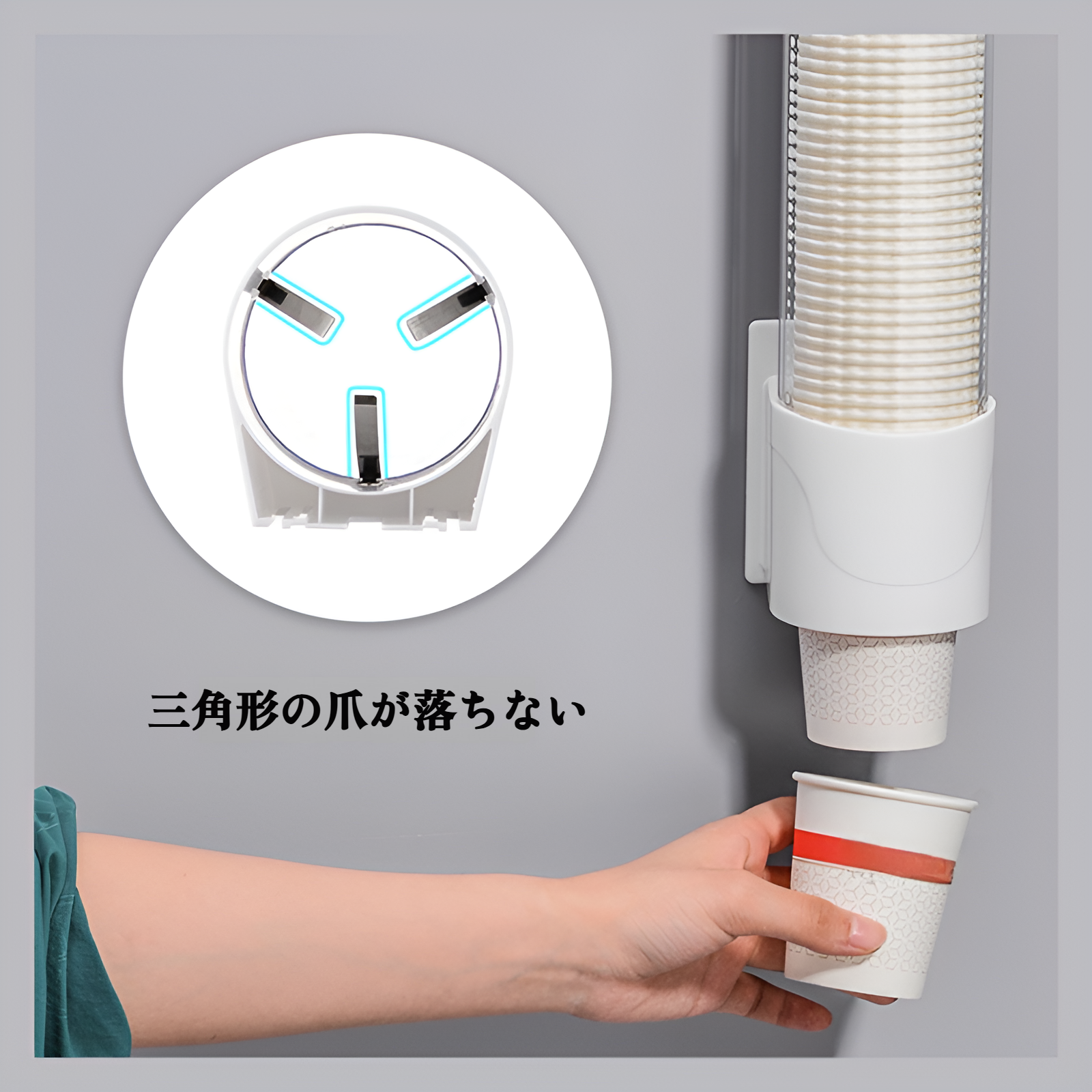 使い捨て紙コップディスペンサー、ウォーターディスペンサー、自動カップドロッパー、プラスチックカップホルダー、紙コップディスペンサー