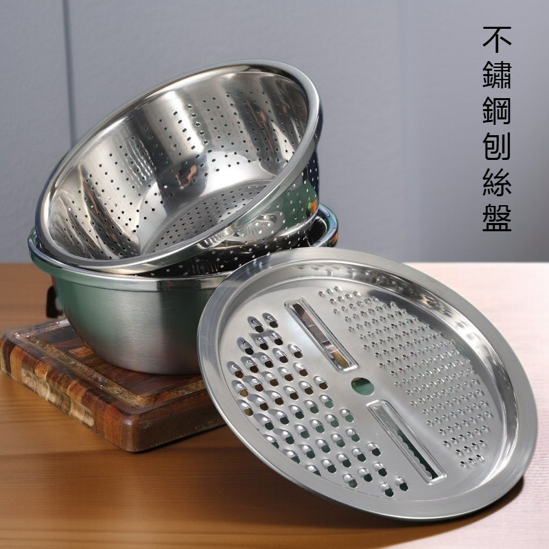 廚房加厚三件式瀝水盆