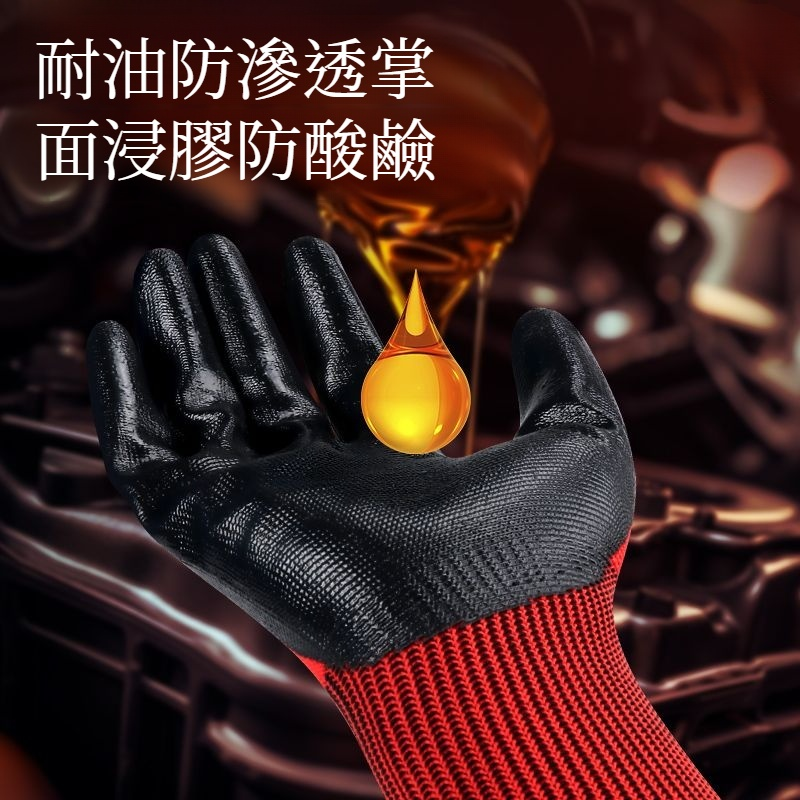 丁腈手套 耐磨尼龍手套 干活防滑 挂膠浸膠工作勞保手套