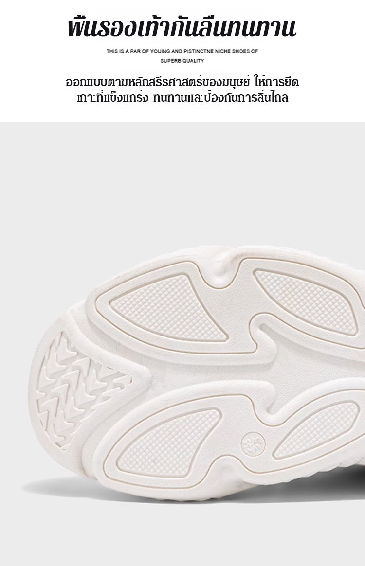 翻译件-HFH-厚底老爹运动鞋-1237144-系统_16.jpg