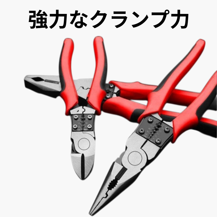 ユニバーサルニードルノーズプライヤー