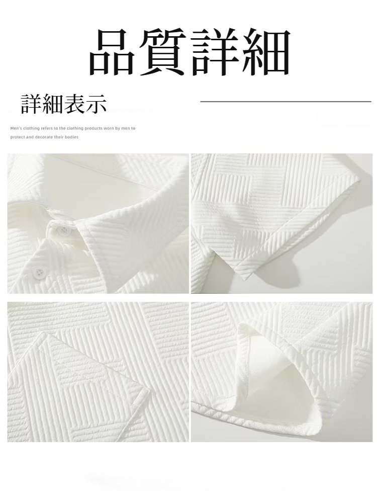 レジャーに最適なワッフル素材半袖紳士服