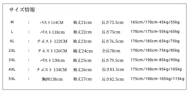 大きいサイズのワッフル半袖紳士服全体画像