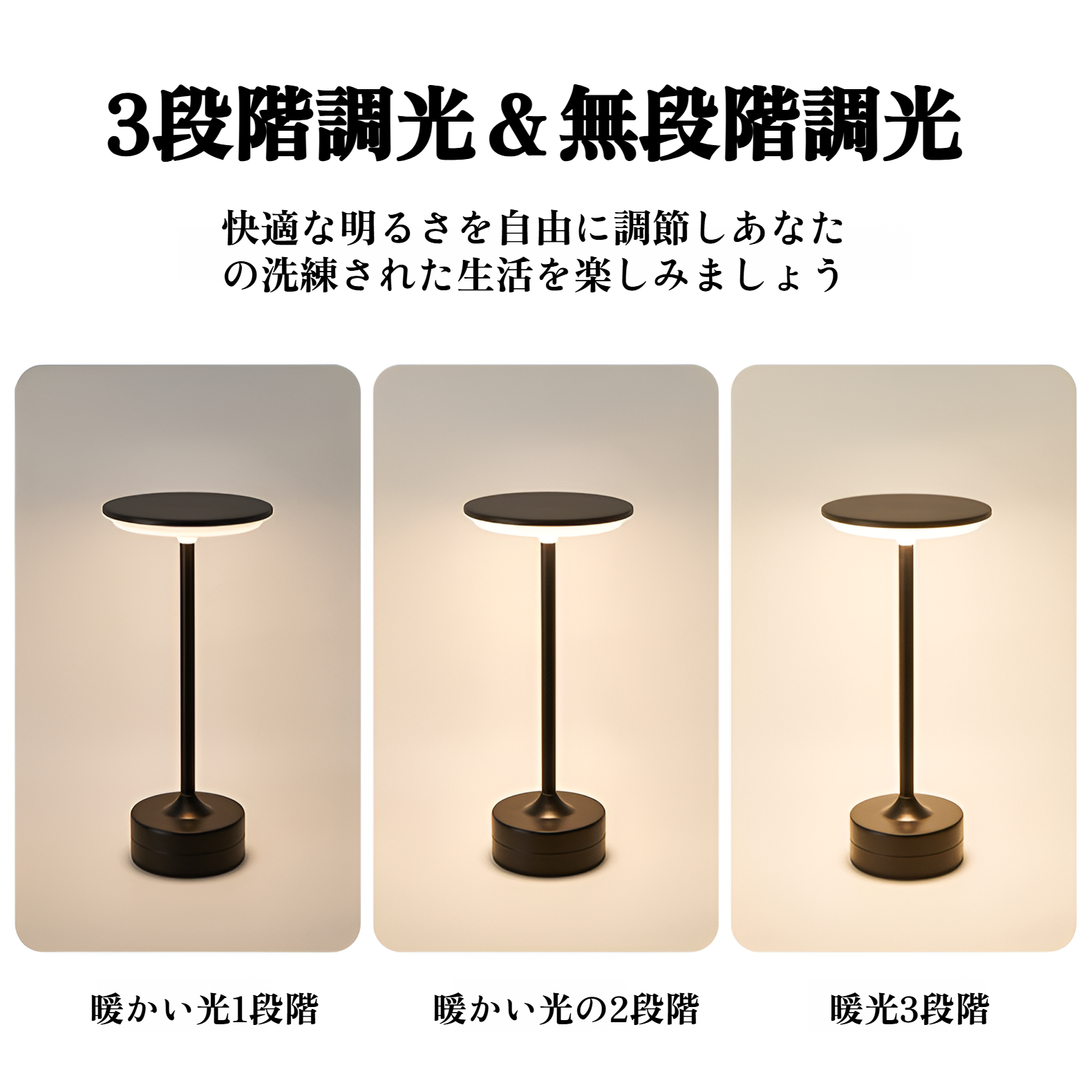 目に優しいベッドサイドランプ