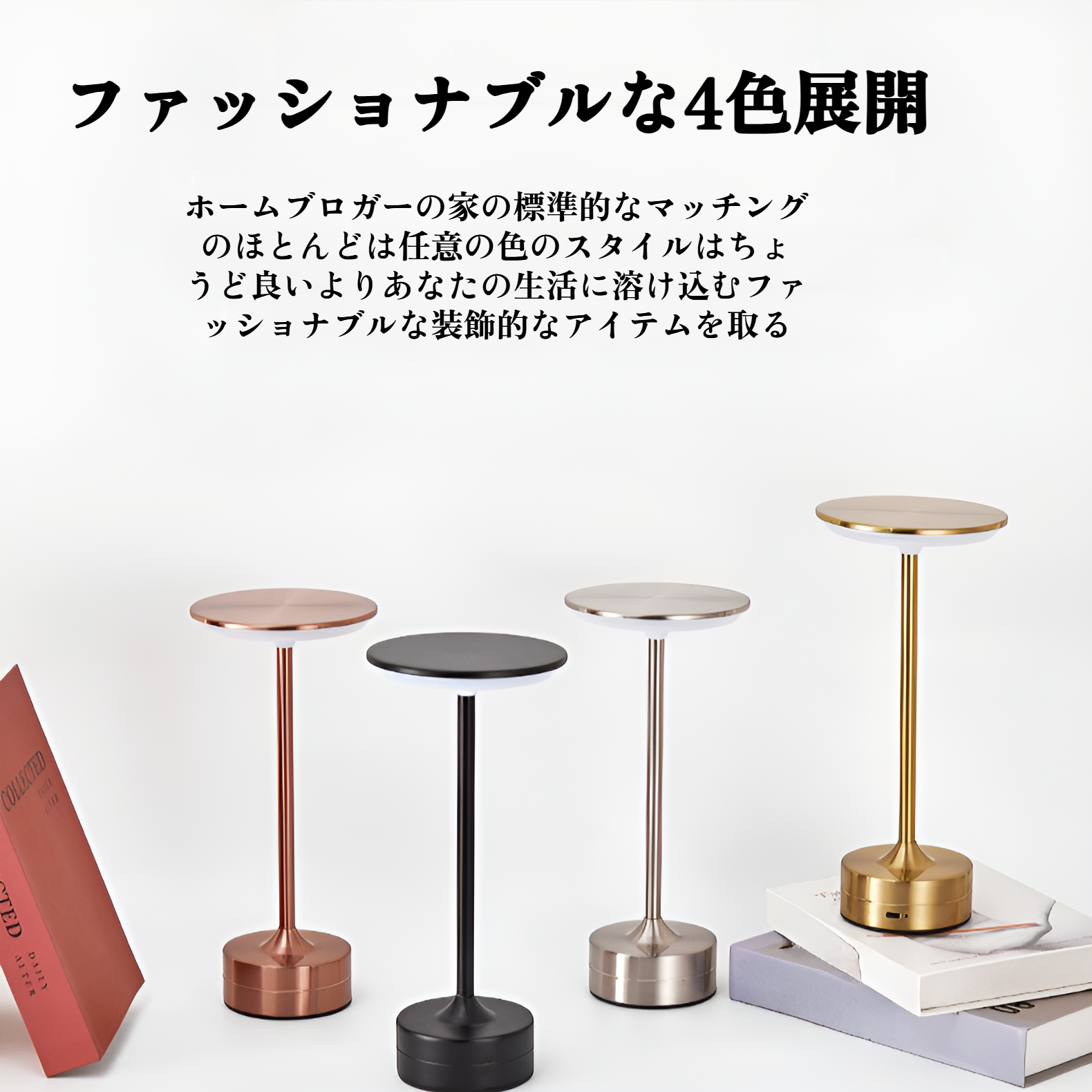 間接照明 おしゃれ コードレス テーブルランプ 3色切替・無段階調光・充電式 卓上 インテリア ライト LED デスクライト ベットサイドランプ 置き型 ナイトライト 目に優しい 哺乳ライト キャンプ