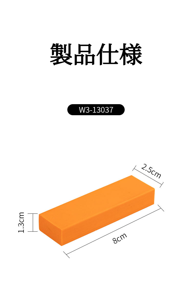 ダイヤモンド砂消しゴムで壁の汚れを簡単クリーニング