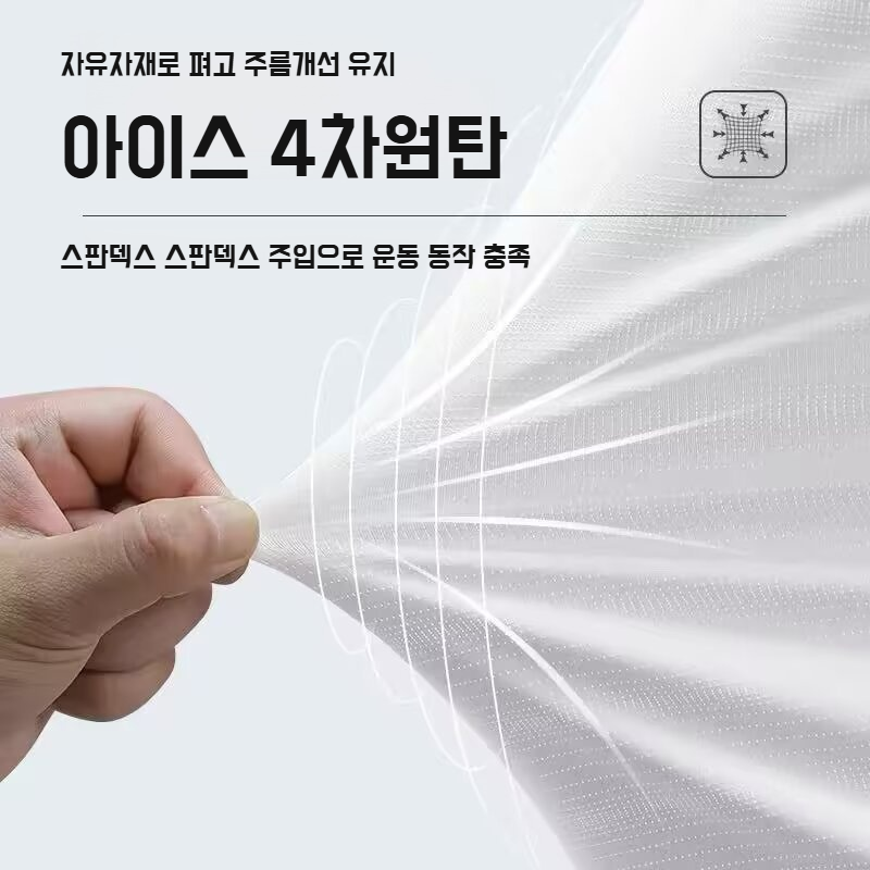 남자 여름 아이스 속건 반팔 티셔츠 루즈핏 라운드 상의 반팔 티셔츠