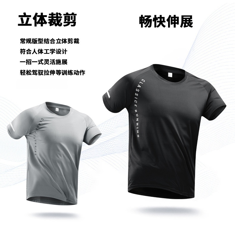 캐주얼 스타일 남성 반팔 티셔츠 전면