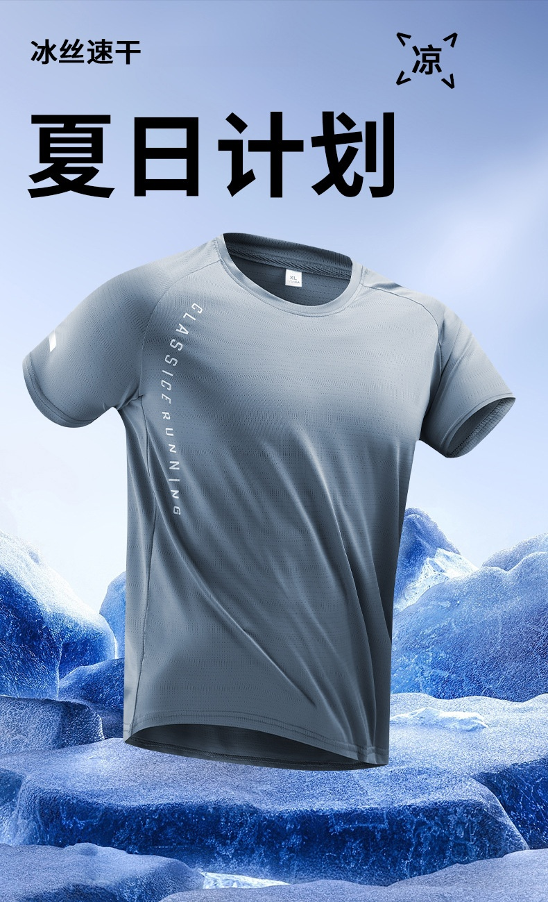 루즈핏 라운드넥 남성 반팔 상의 디테일