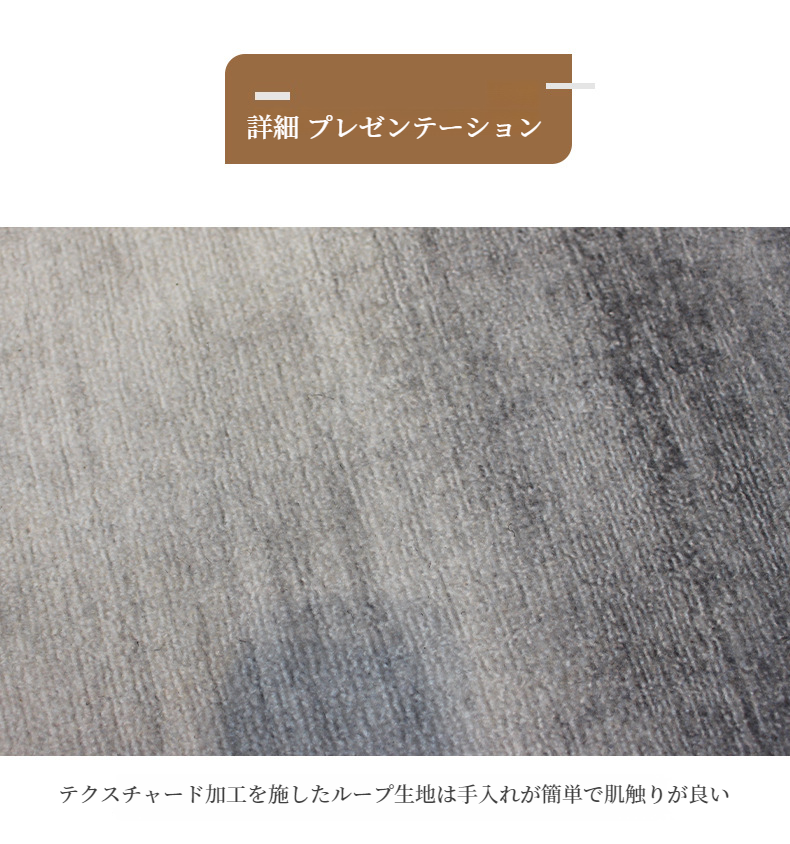 リビングルームに最適な高級カーペット