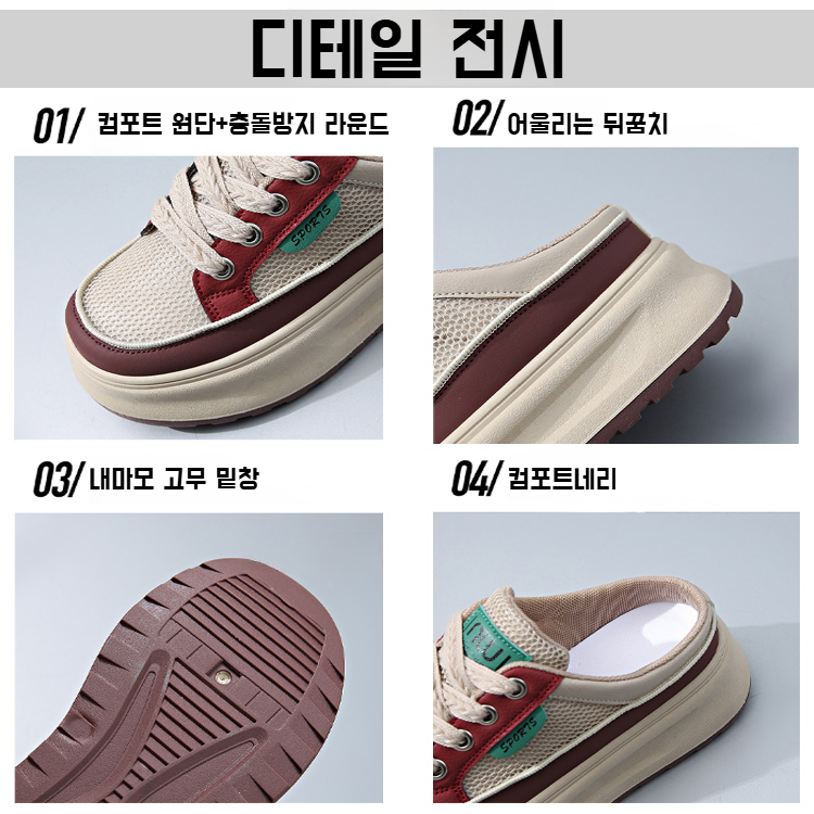 여성 통풍 안감 샌들 메쉬 아웃도어 슬리퍼 컴포트 캐주얼 비치화 통굽 통풍 안감 샌들 메쉬 캐주얼 비치화