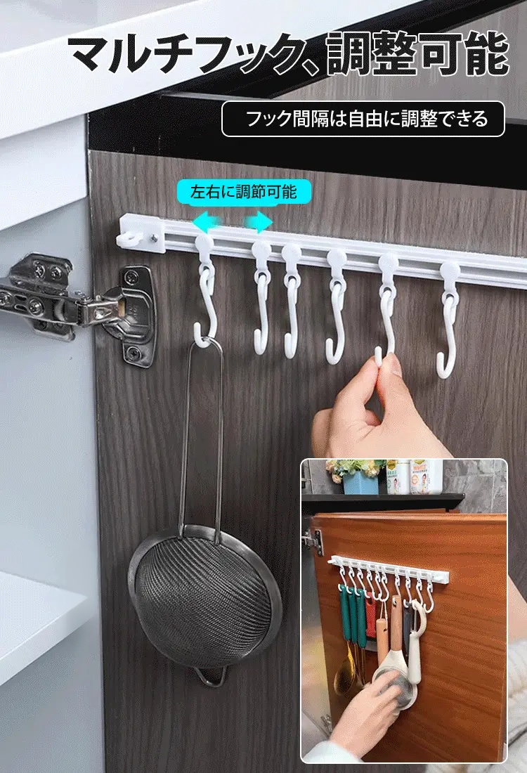 多機能ウォールハンガー