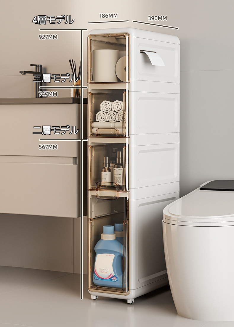 衣類や雑貨を収納した引き出し式ワイド収納庫