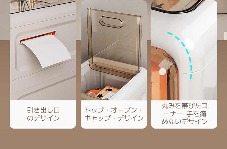 収納庫の耐久性を示す素材アップ