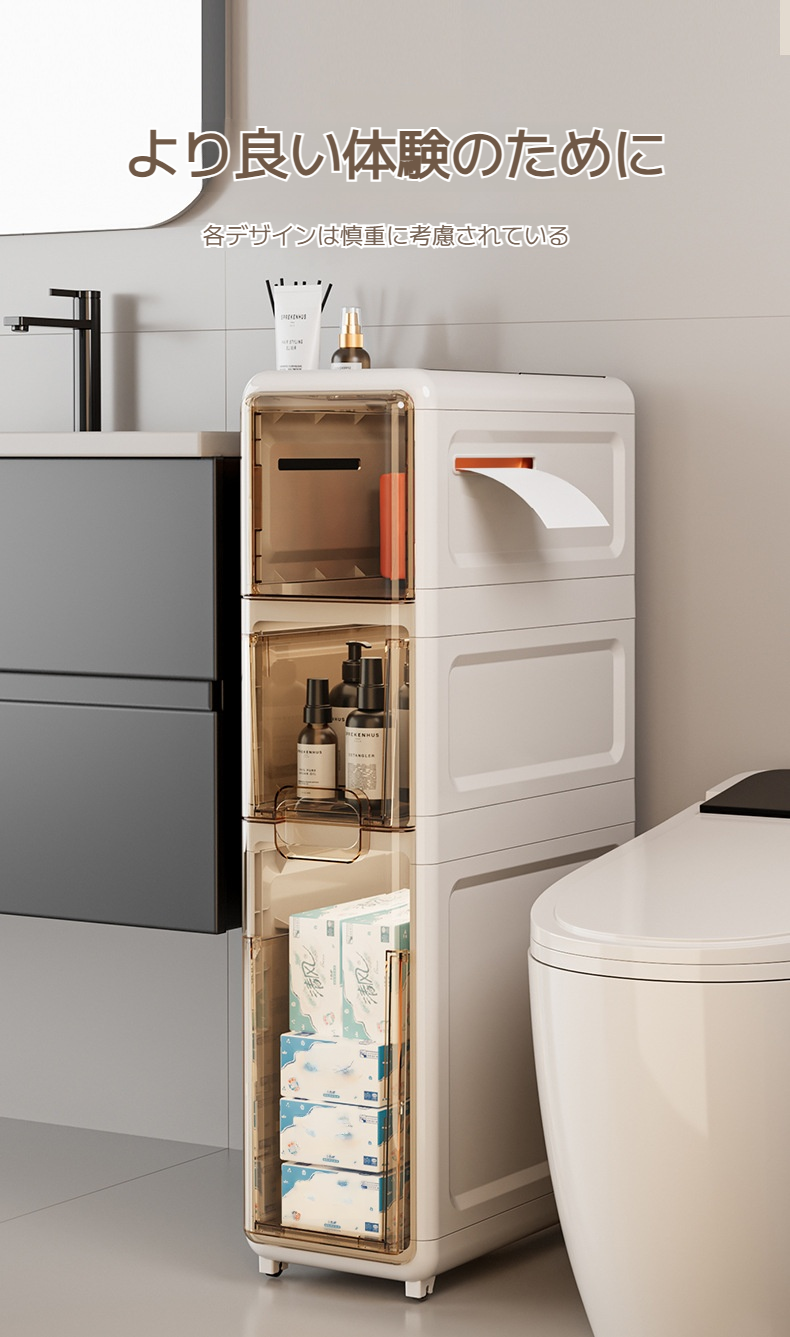 狭いスペースにも設置可能なスリム設計収納庫