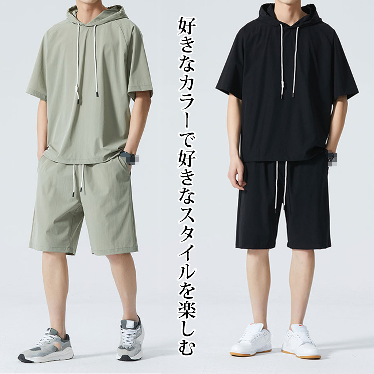 メンズ半袖パーカー×ショートパンツ