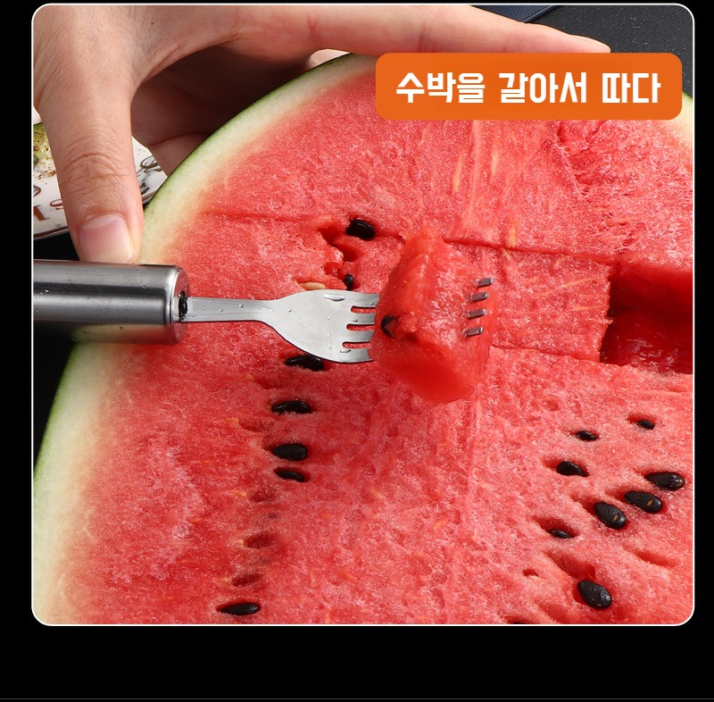 실용적인 수박 포크와 슬라이서 세트