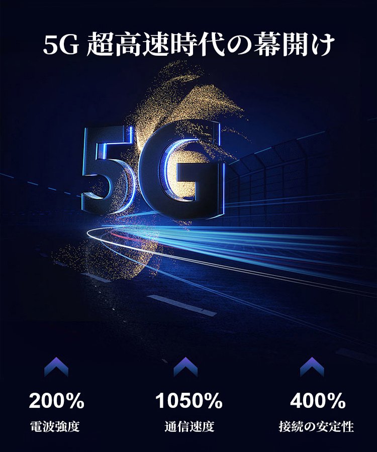 ポータブルルーター・ポケットWi-Fi