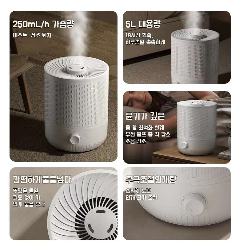 임산부를 위한 안전한 가습기