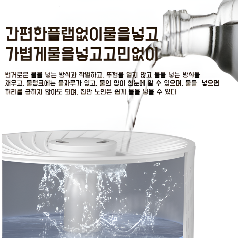 가정용 가습기 안개량 침실 가습기 임산부용 경음기 간편 대용량 가습기