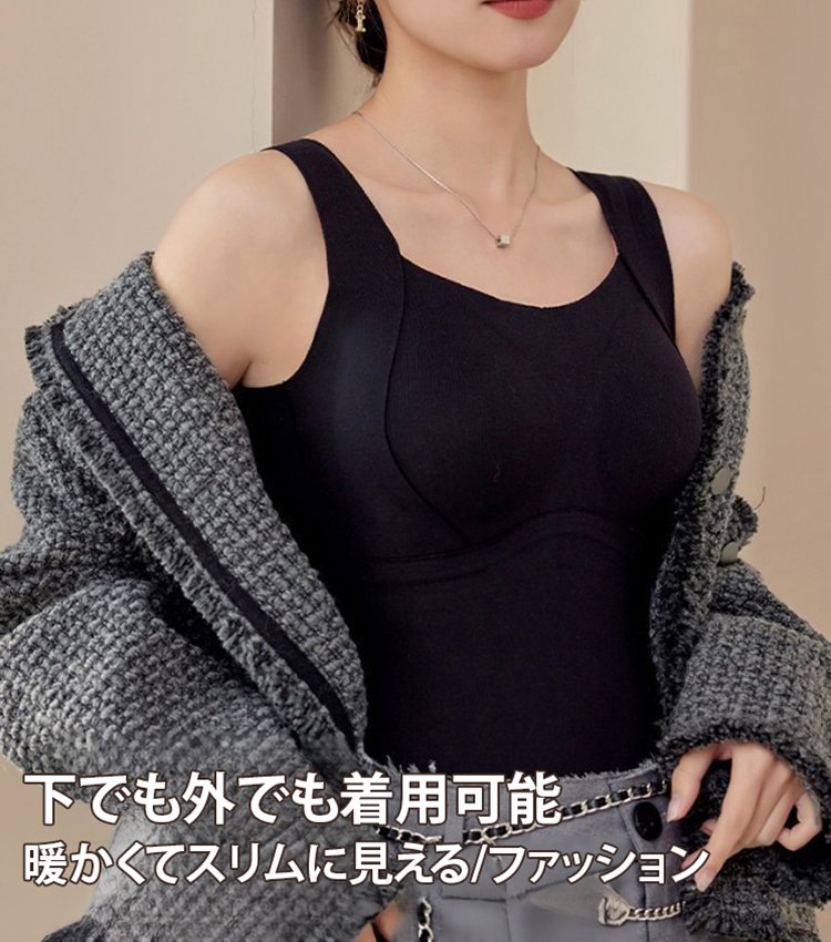 ブラジャー不要カシミヤシルク保温キャミソール