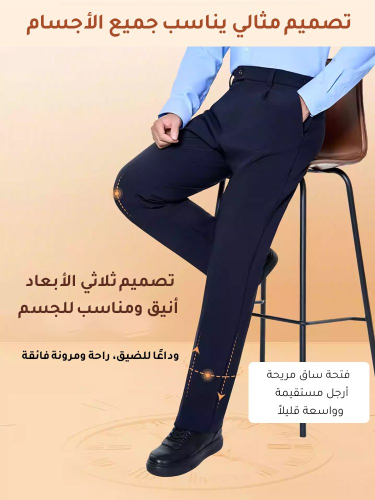 بنطال بدلة رجالي مبطن بالفرو  