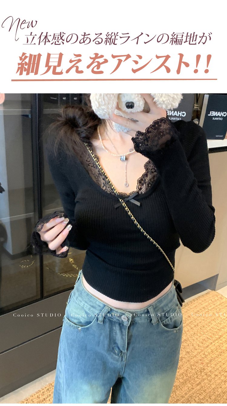 バックスタイルのレースコンビ長袖ニット