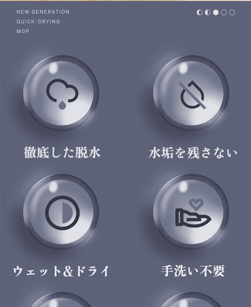 36cm大型パネルモップヘッドの詳細