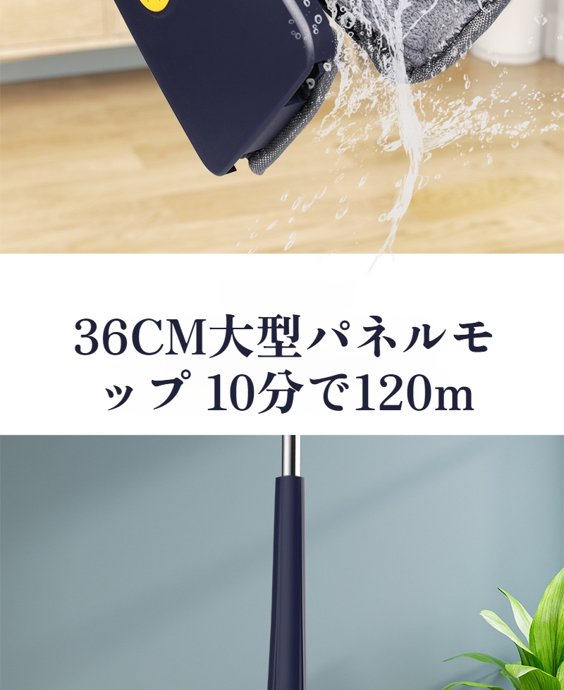 回転ロッド付き家庭用モップ操作シーン