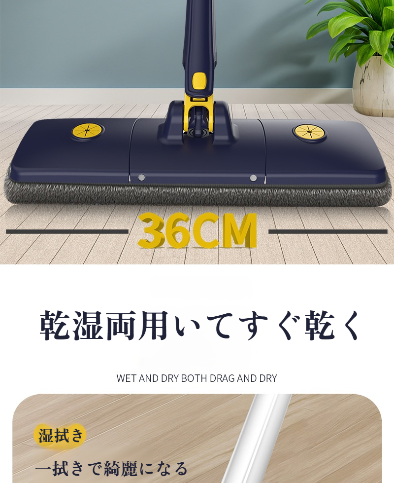 手を汚さず水なしで絞れる便利なモップ