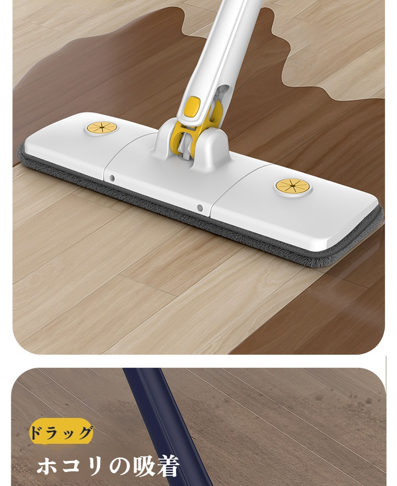 手洗い不要の自動ねじれモップ使い方