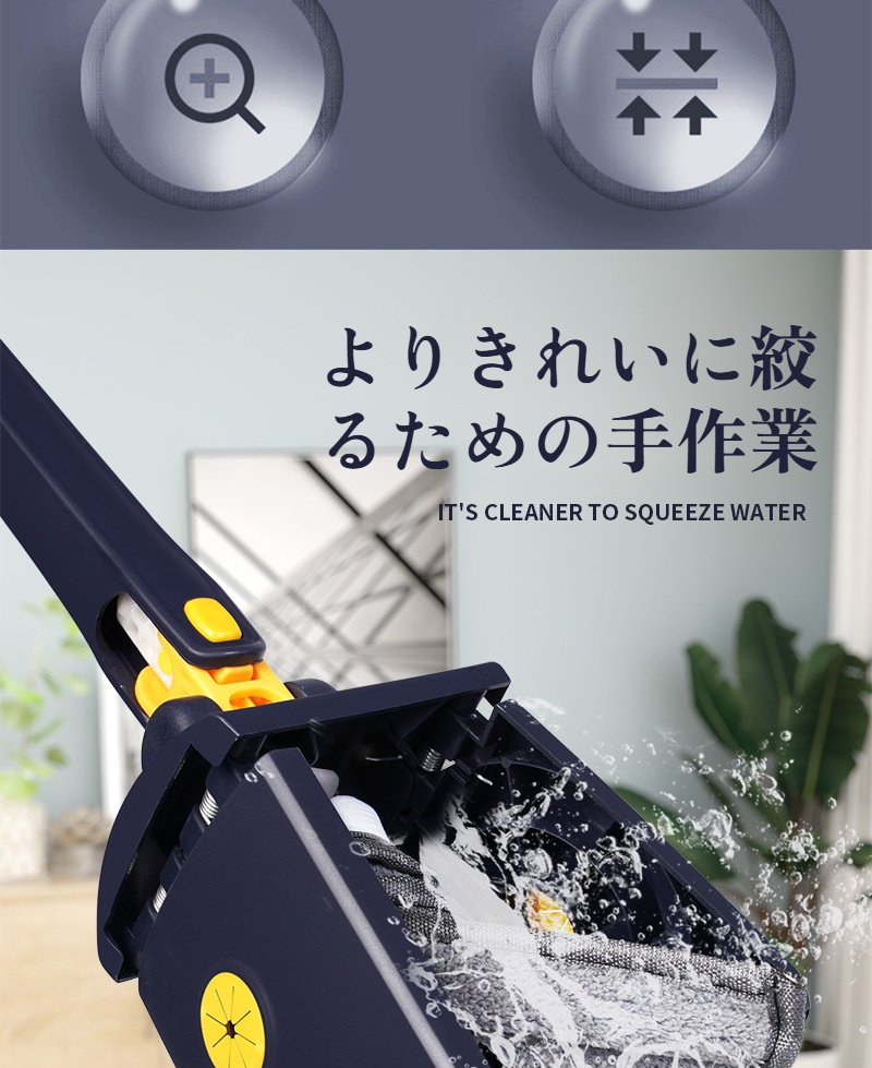 乾湿両用モップの水拭き・乾拭き比較