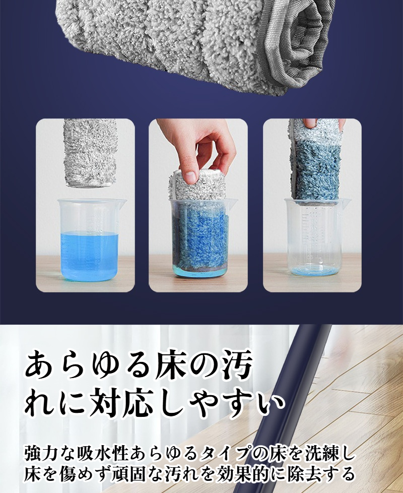 掃除が楽になる軽量設計モップ
