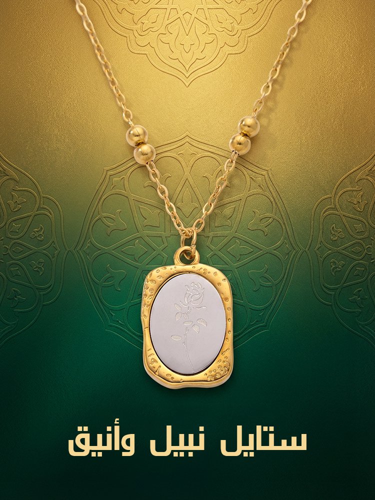 قلادة روز بذهب عيار 18 كيراط فاخرة على الطراز الفرنسي 【الدفع عند الاستلام】