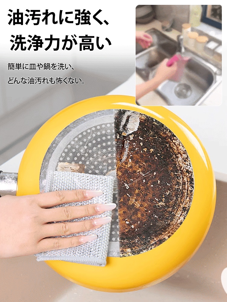 両面使える銀糸入りキッチンクロス