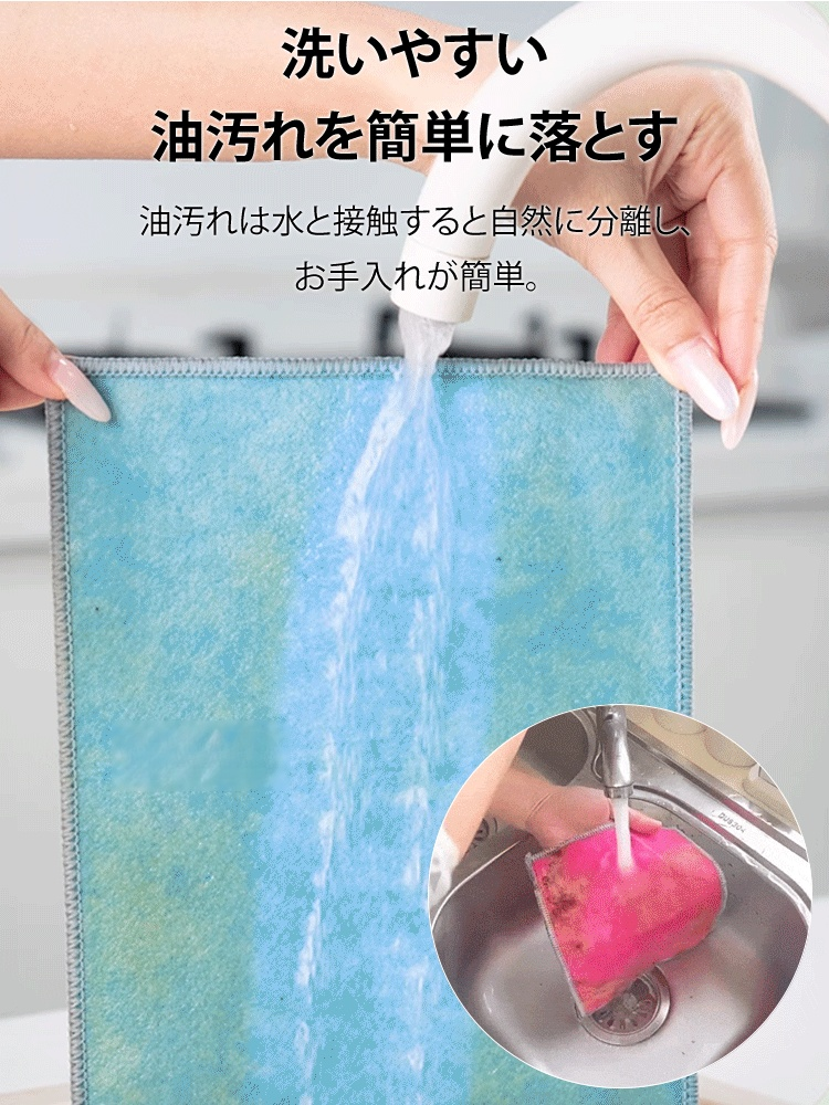 両面使える銀糸入りキッチンクロス