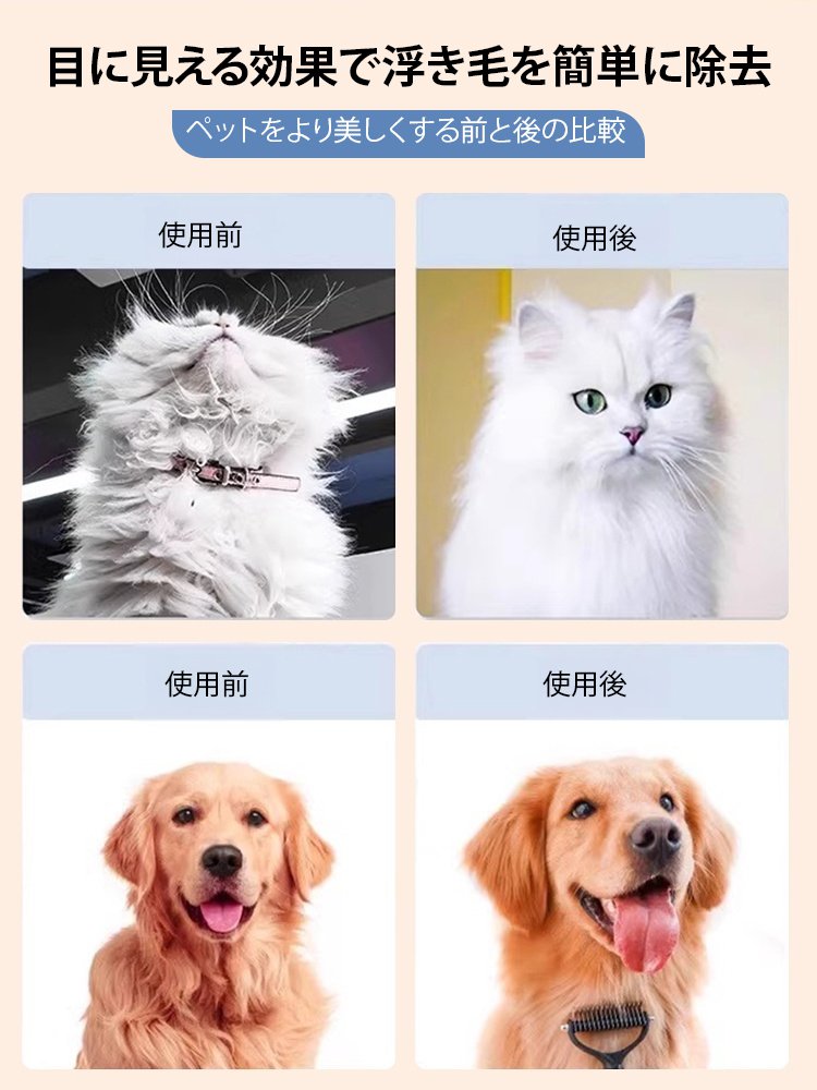 厚い髪結び除去ペット用両面ブラシ