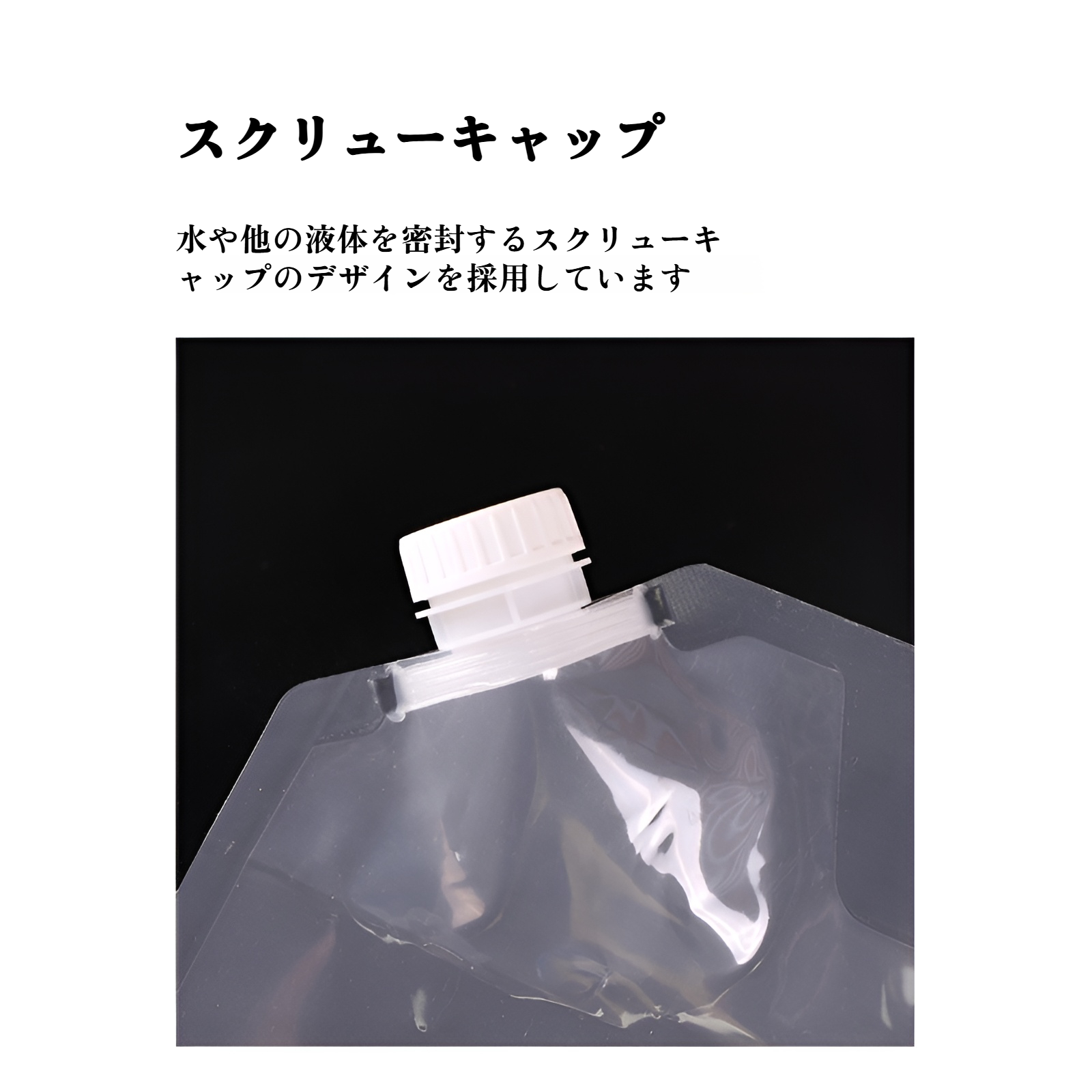 耐久性の高い素材を使用したウォーターバッグ