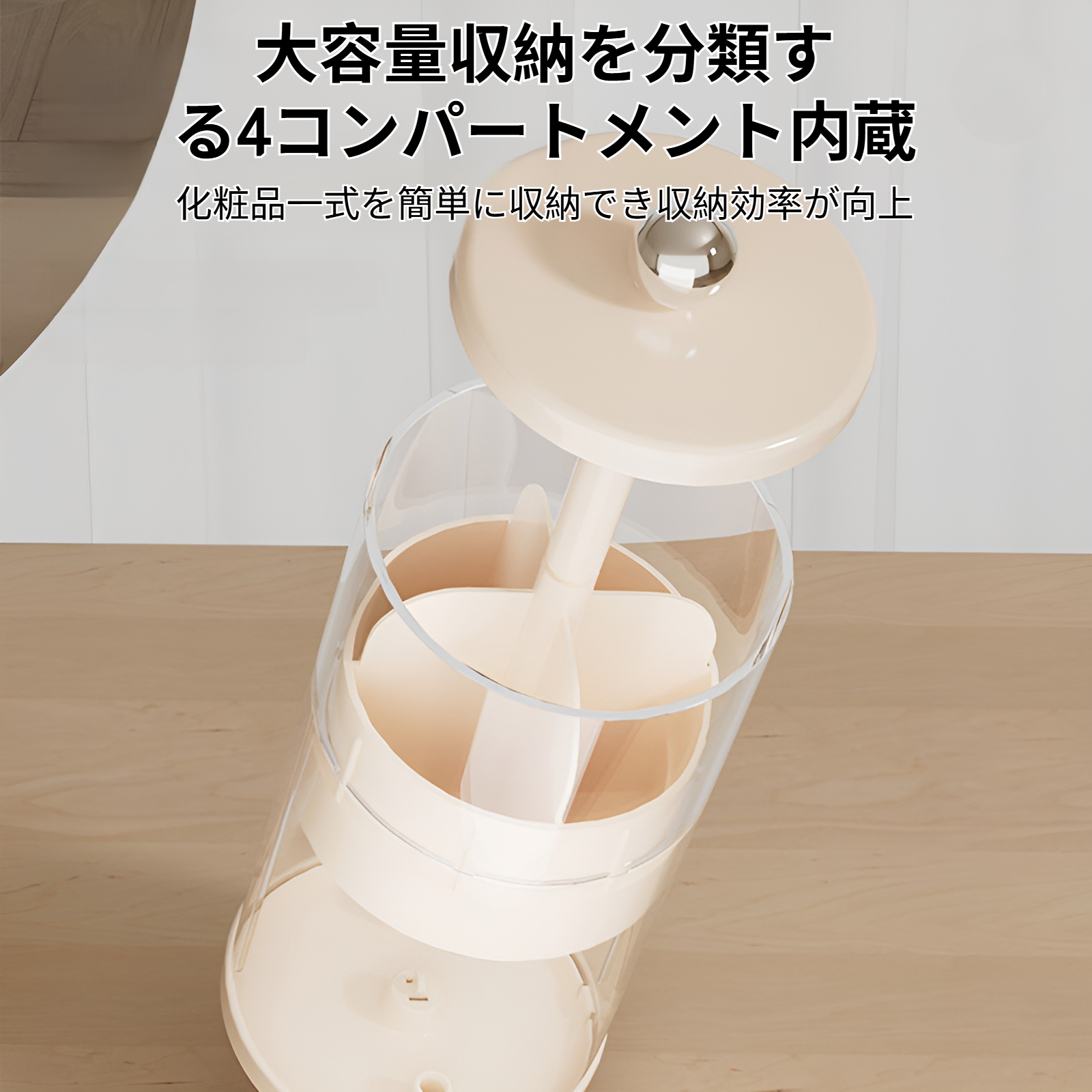 クリームスタイルのリフティングメイクブラシ収納チューブ高級デスクトップ化粧品収納ボックス回転収納バケツブラシバケツ