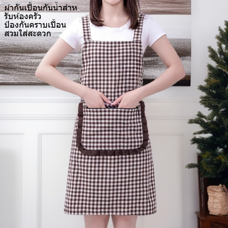 ผ้ากันเปื้อนกันน้ำและสวมใส่สำหรับห้องครัว