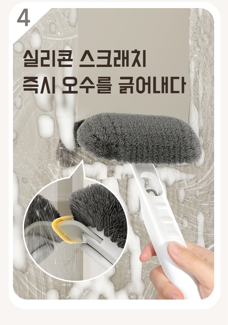 연모 브러쉬로 섬세한 먼지 제거