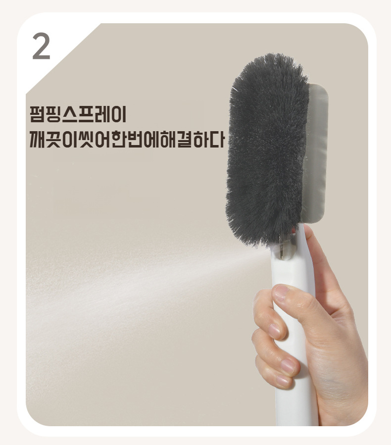 다용도 청소 브러쉬 디테일 사진
