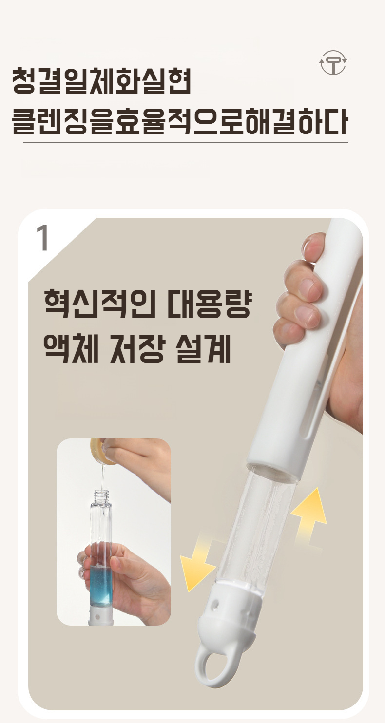 주방 싱크대 틈새 청소 모습