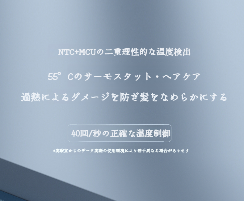 高速ドライヤーの送風口とアニオン機能イメージ