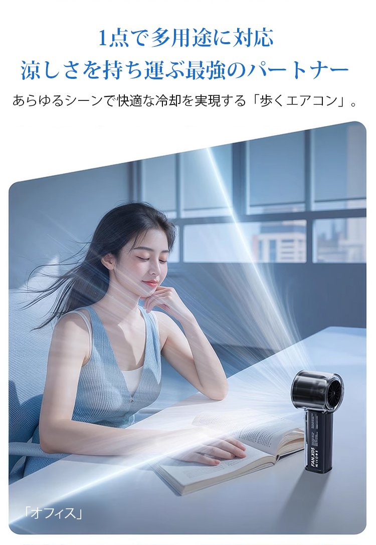 风扇_31.jpg