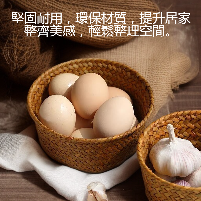 手工編織圓形雜物收納筐