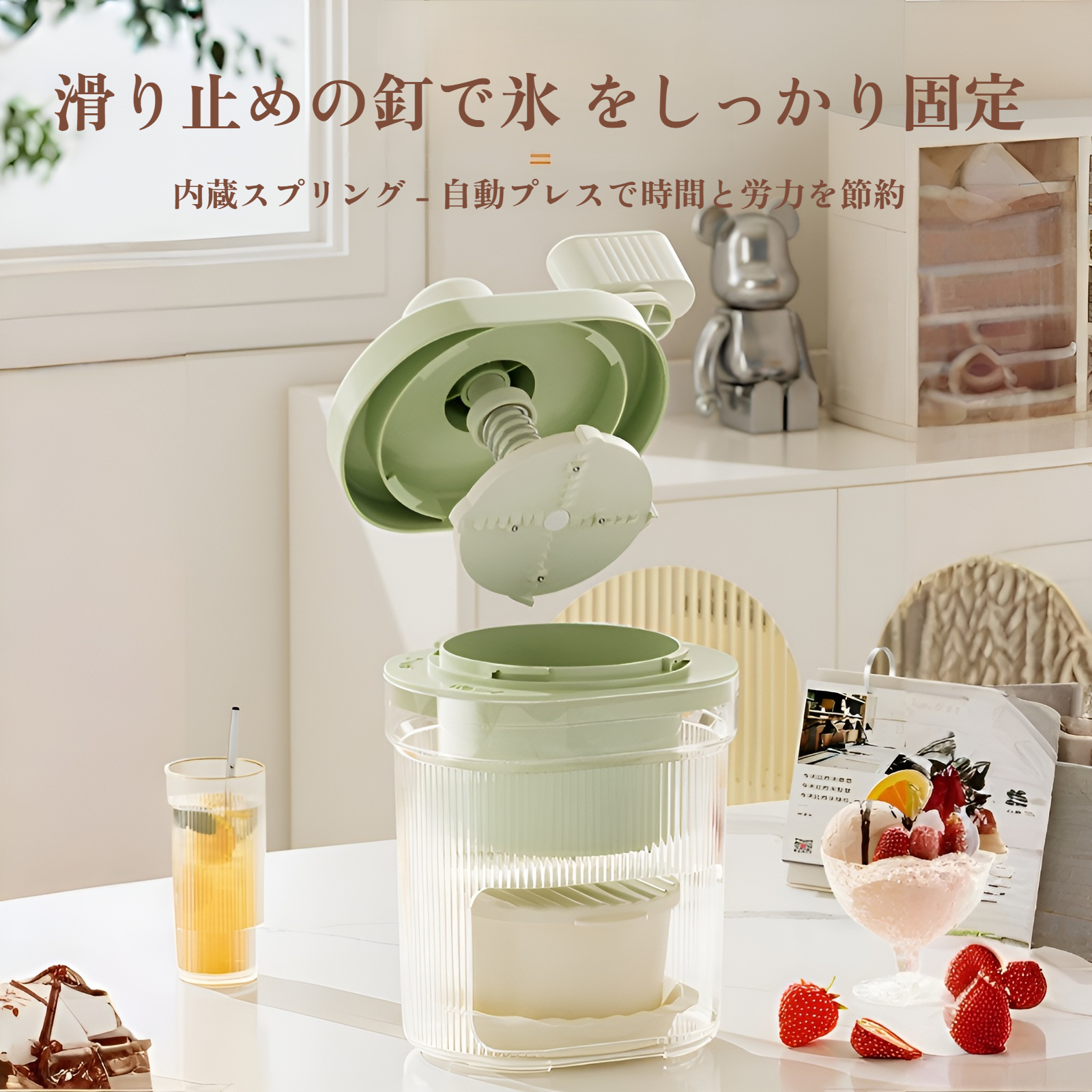 手動製氷機、小型家庭用ひょう氷機、手回し式製氷機、スムージーかき氷機