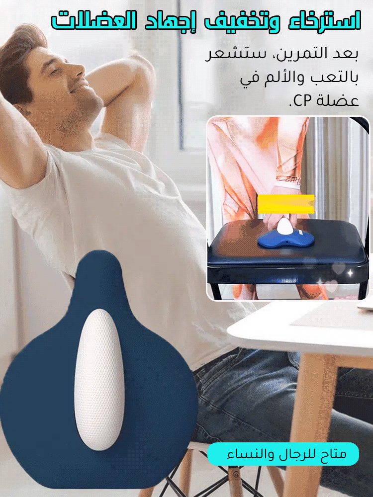 (سهولة التحول إلى رجل قوي)تدليك عضلات PC اليدوي