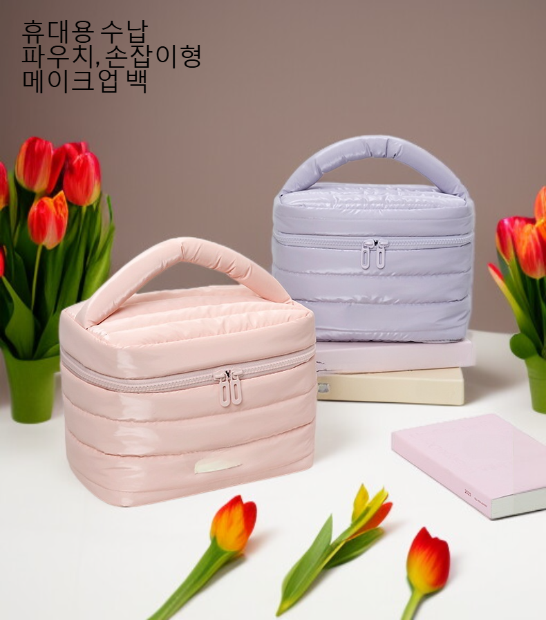 여행용 세면도구 파우치 내부 수납 공간